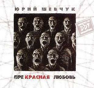 http://www.nneformat.ru/pic3/ddt_prek.JPG