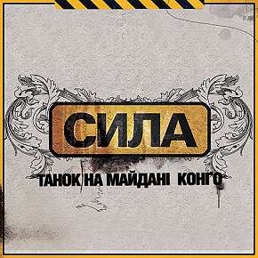 http://www.nneformat.ru/pic3/tnmk_sila.JPG